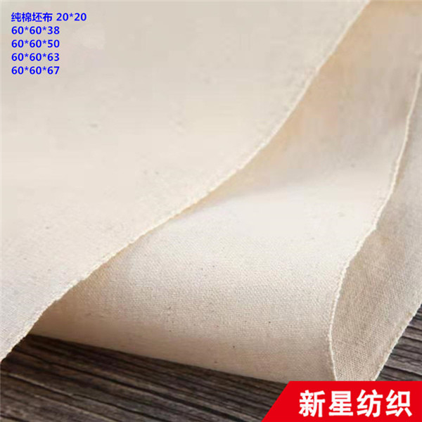 C100 3232 757567 1/1 120g/㎡