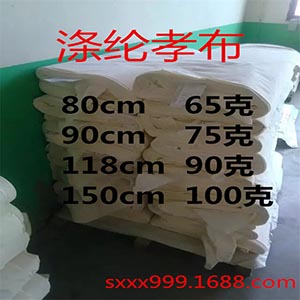 陕西全棉布有哪些种类